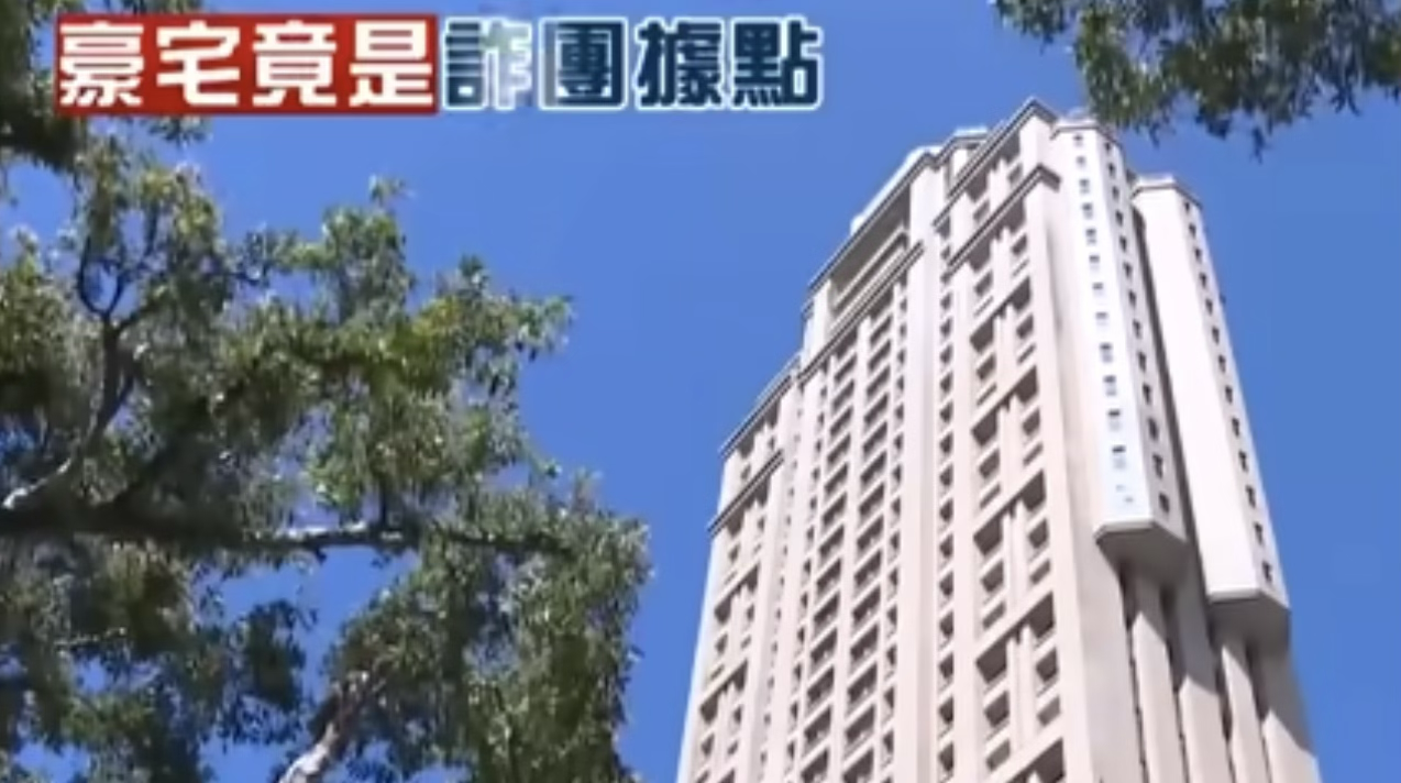 (Luxury residential complex 'Peace Palace' in Taipei’s Da’an District)